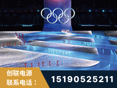临沂-2022北京冬奥会