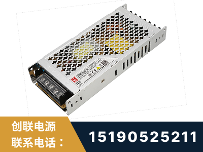 临沂-LED显示屏电源-渠道系列