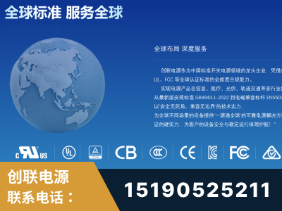 临沂-全球认证与合规能力完整